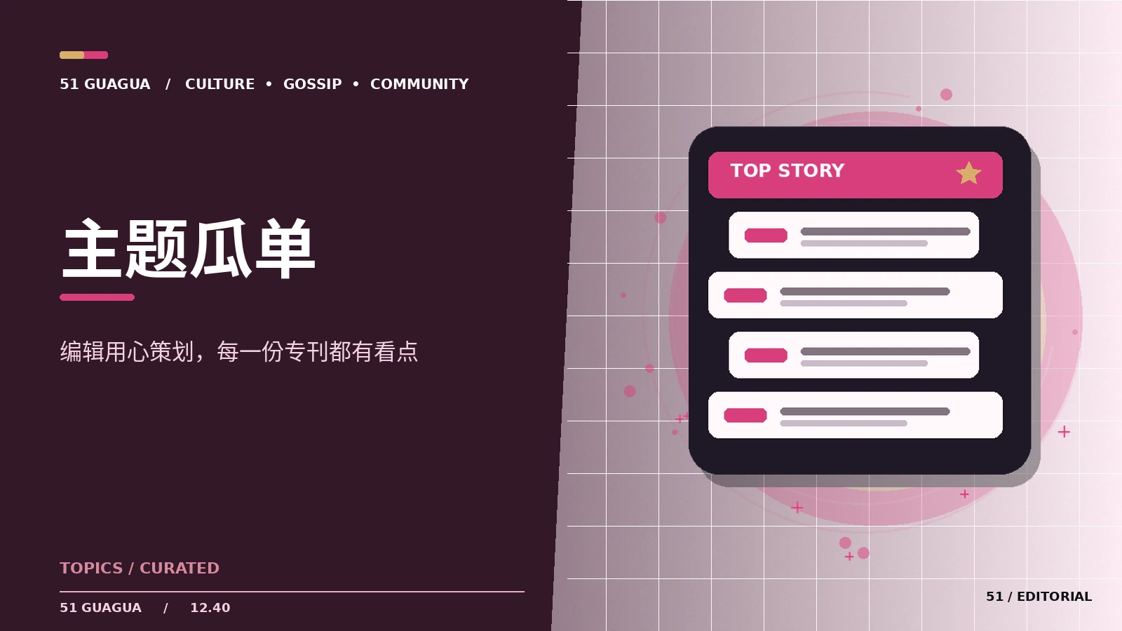 想看温暖故事？这份主题书单的选取思路