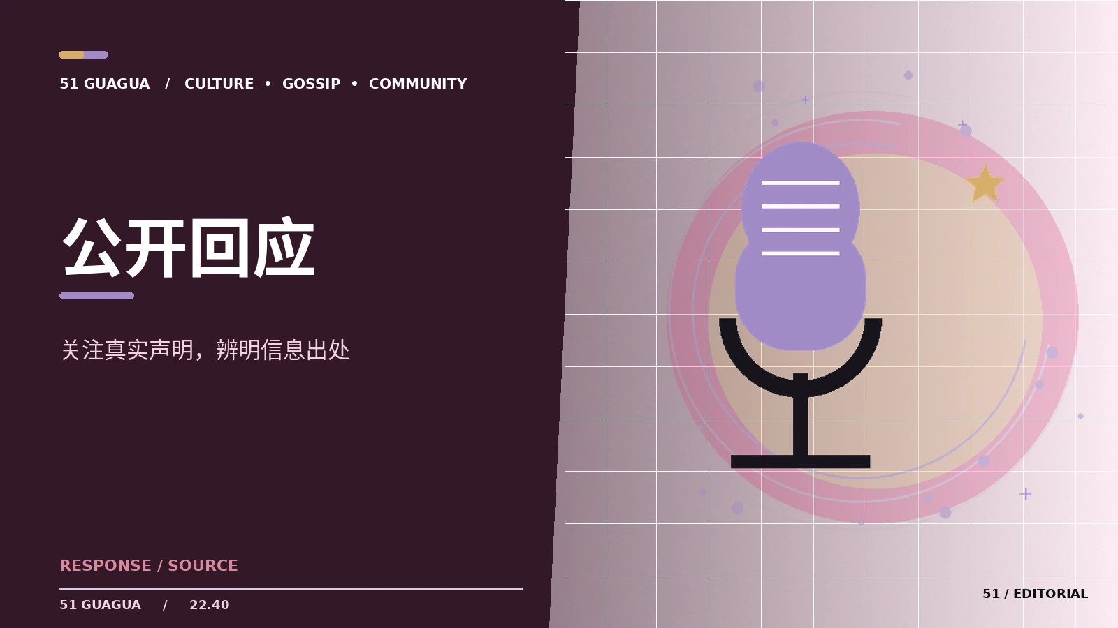 不同读者如何理解同一段角色对白