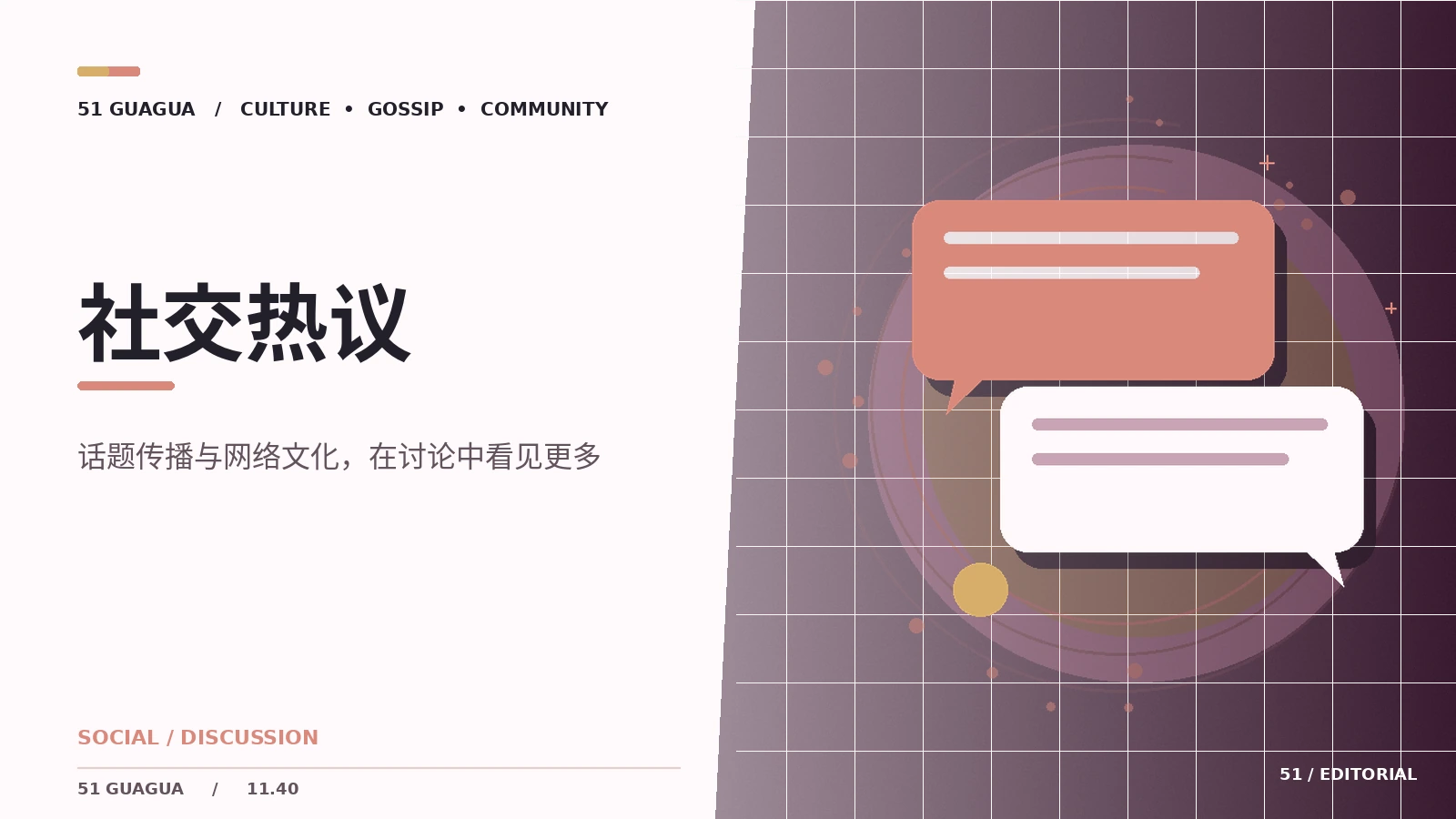漫友茶馆